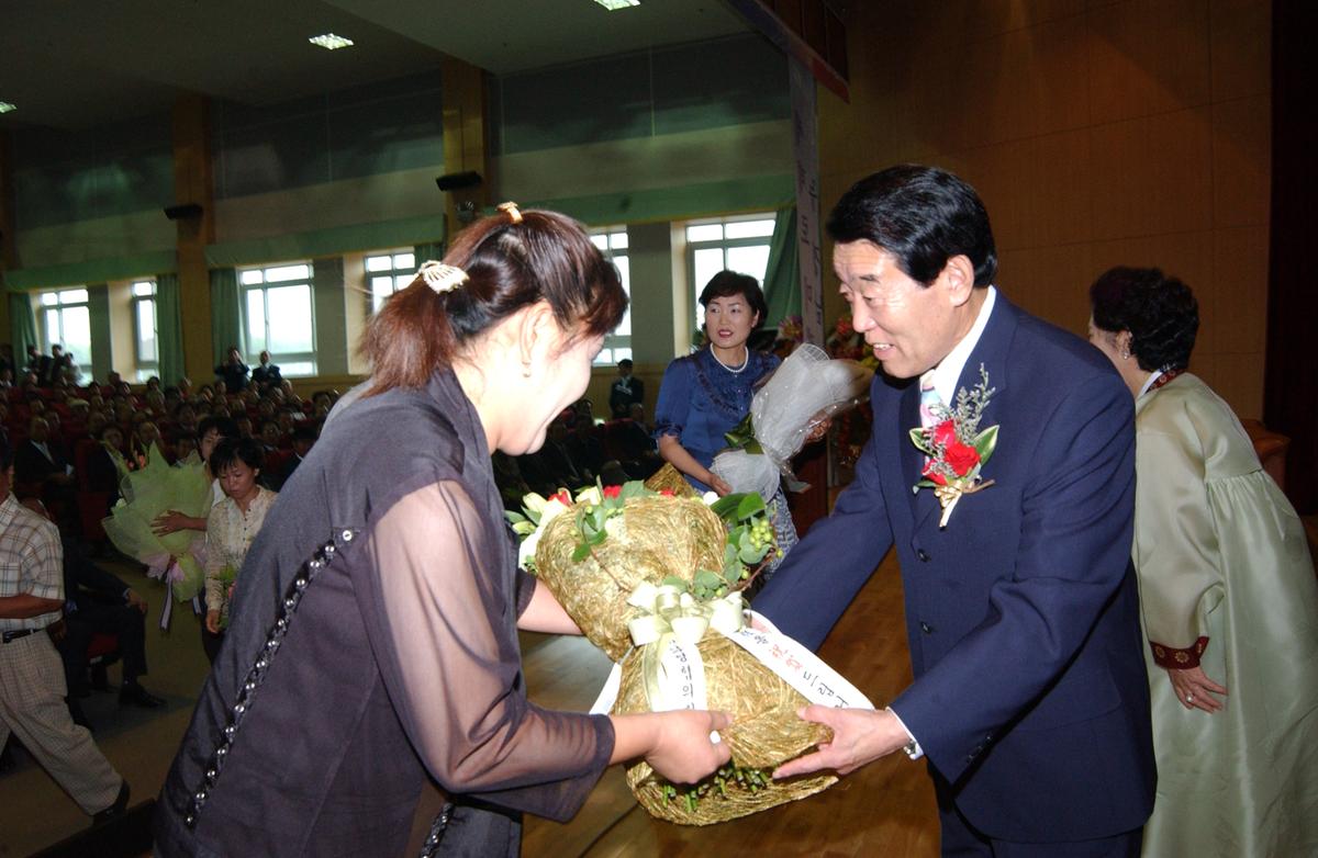 제37대군수취임