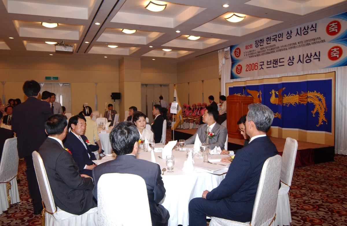 한국인상수상인화