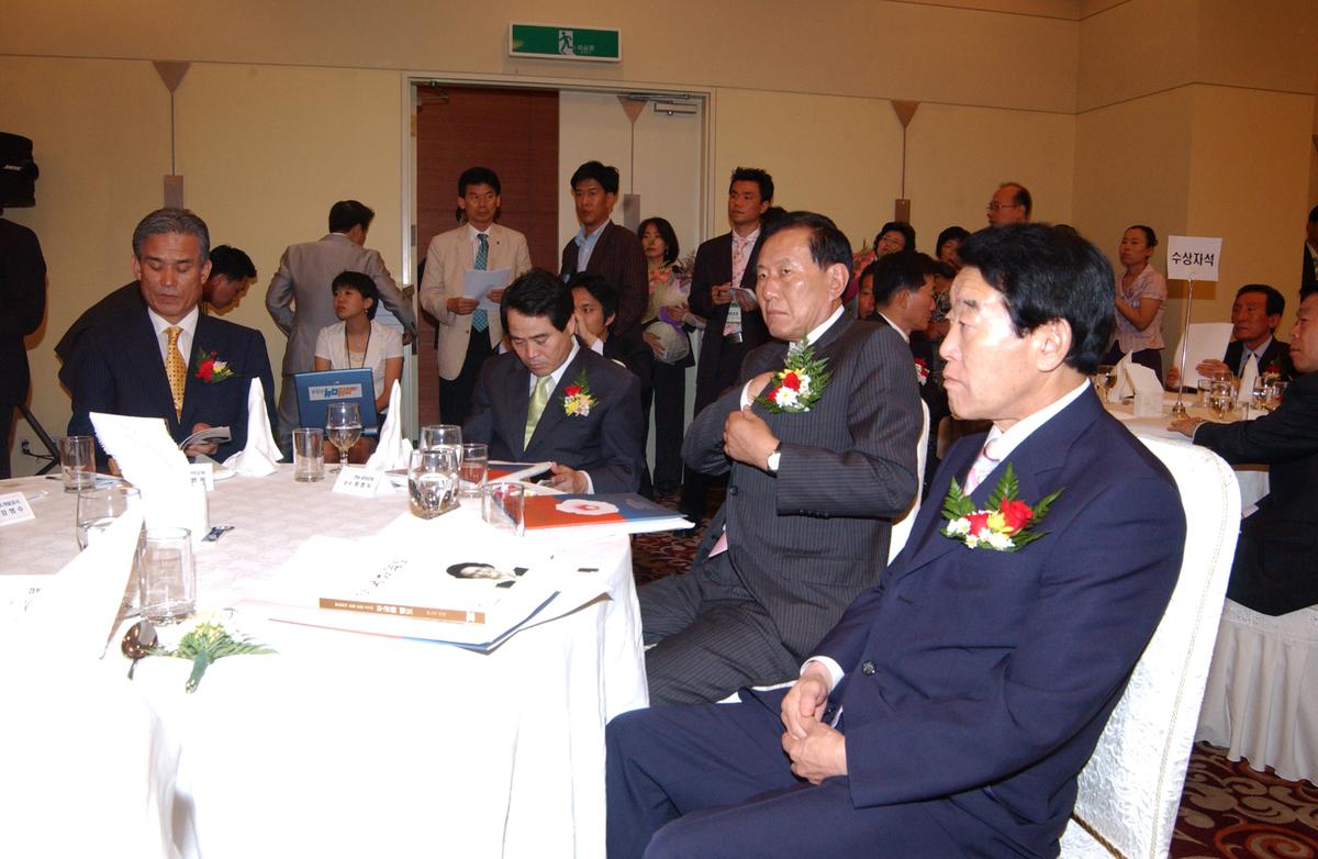 한국인상수상인화