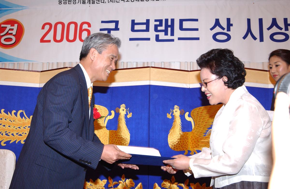 한국인상수상인화