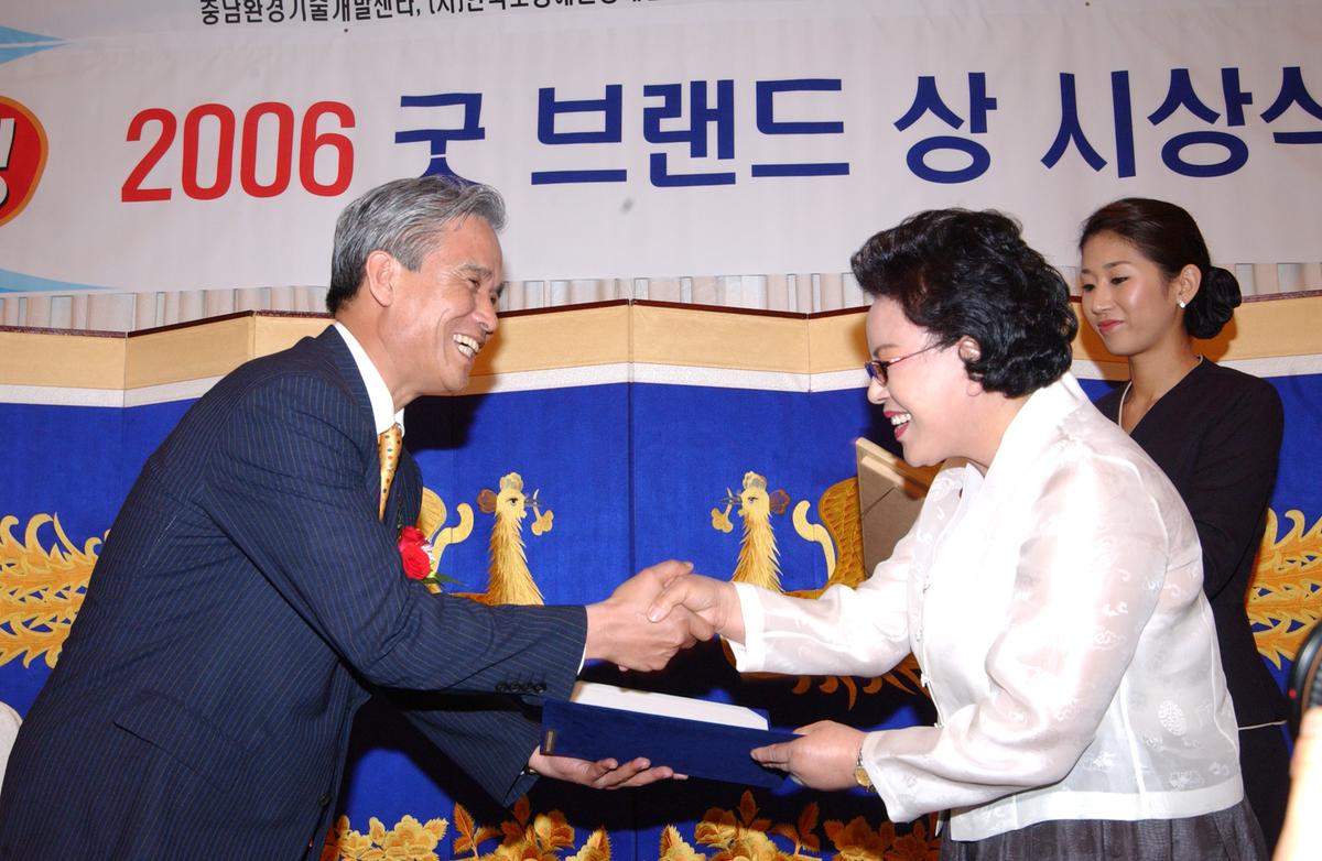 한국인상수상인화