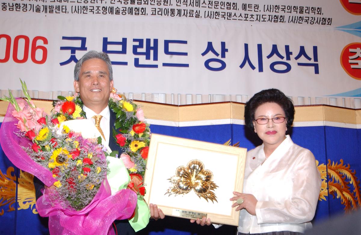 한국인상수상인화