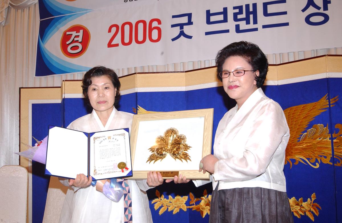 한국인상수상인화