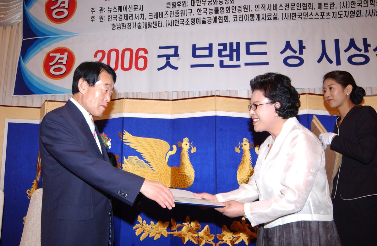 한국인상수상인화
