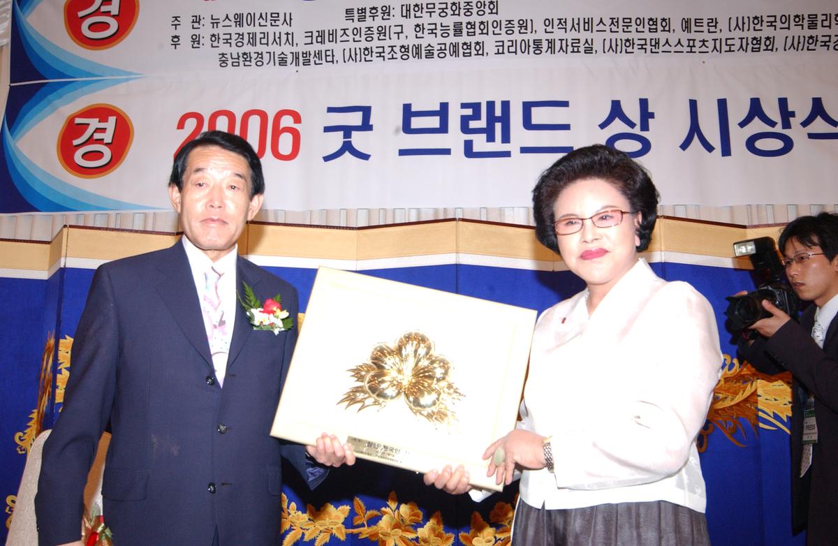 한국인상수상인화