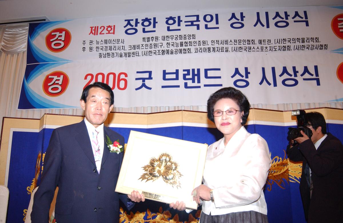 한국인상수상인화