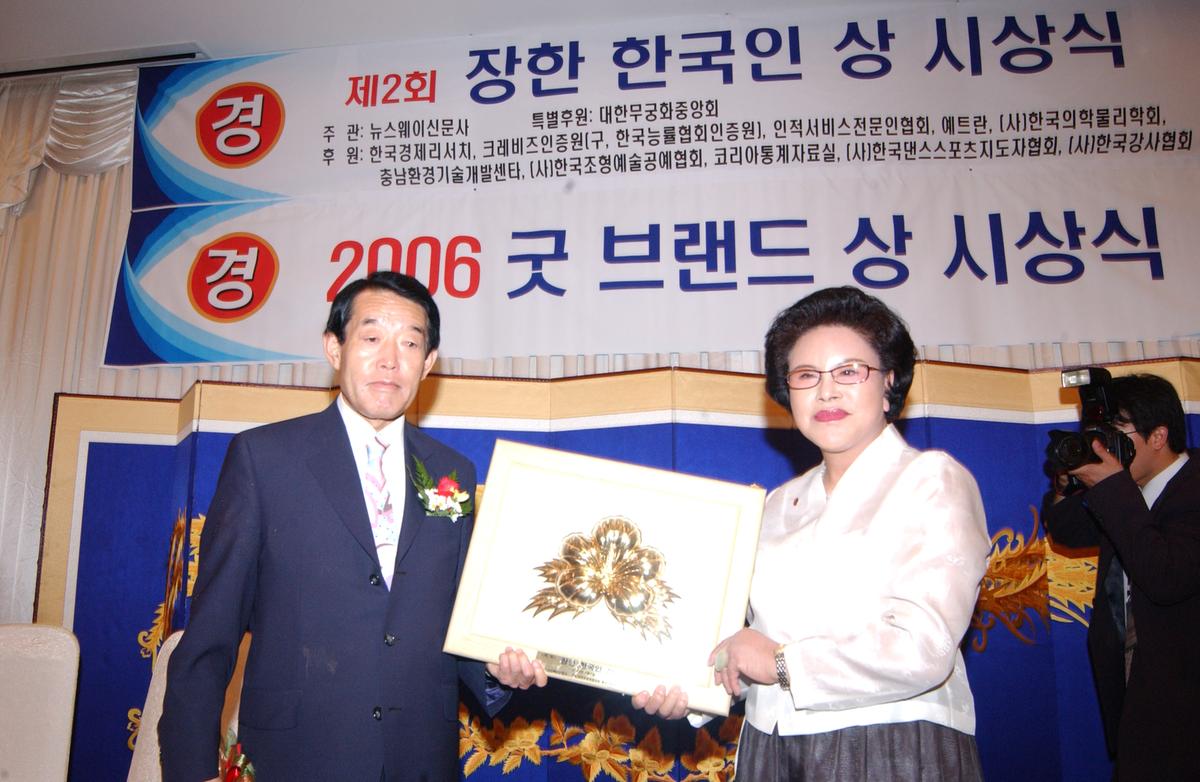 한국인상수상인화