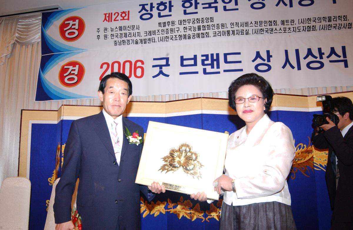 한국인상수상인화