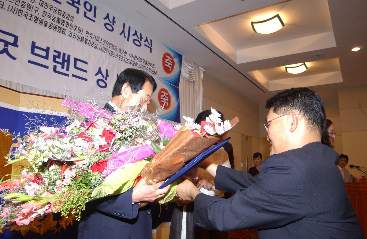 한국인상수상인화