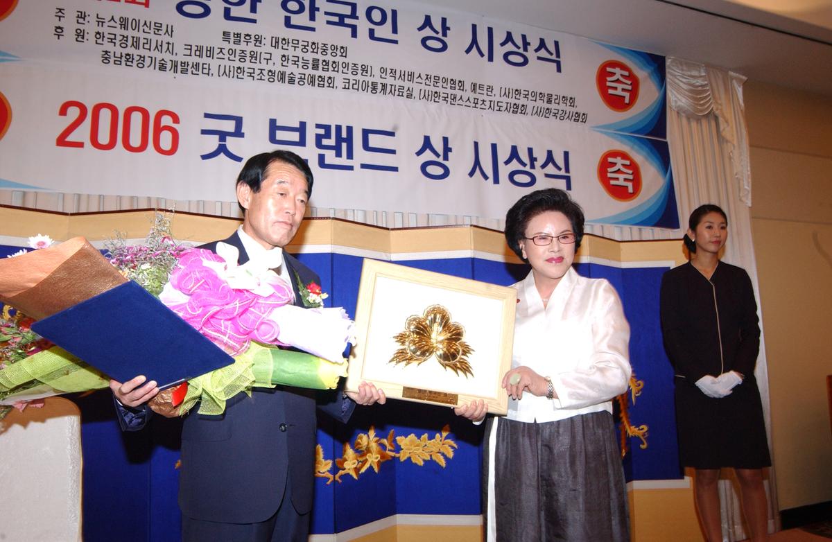 한국인상수상인화