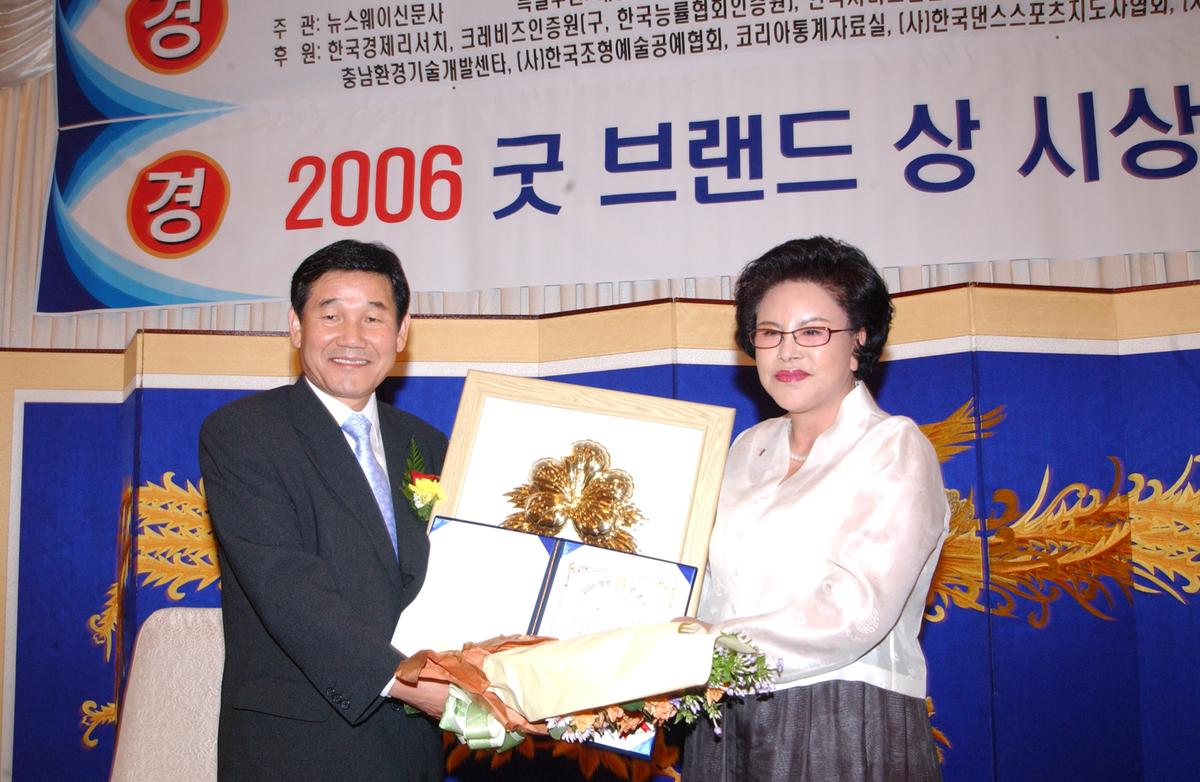 한국인상수상인화