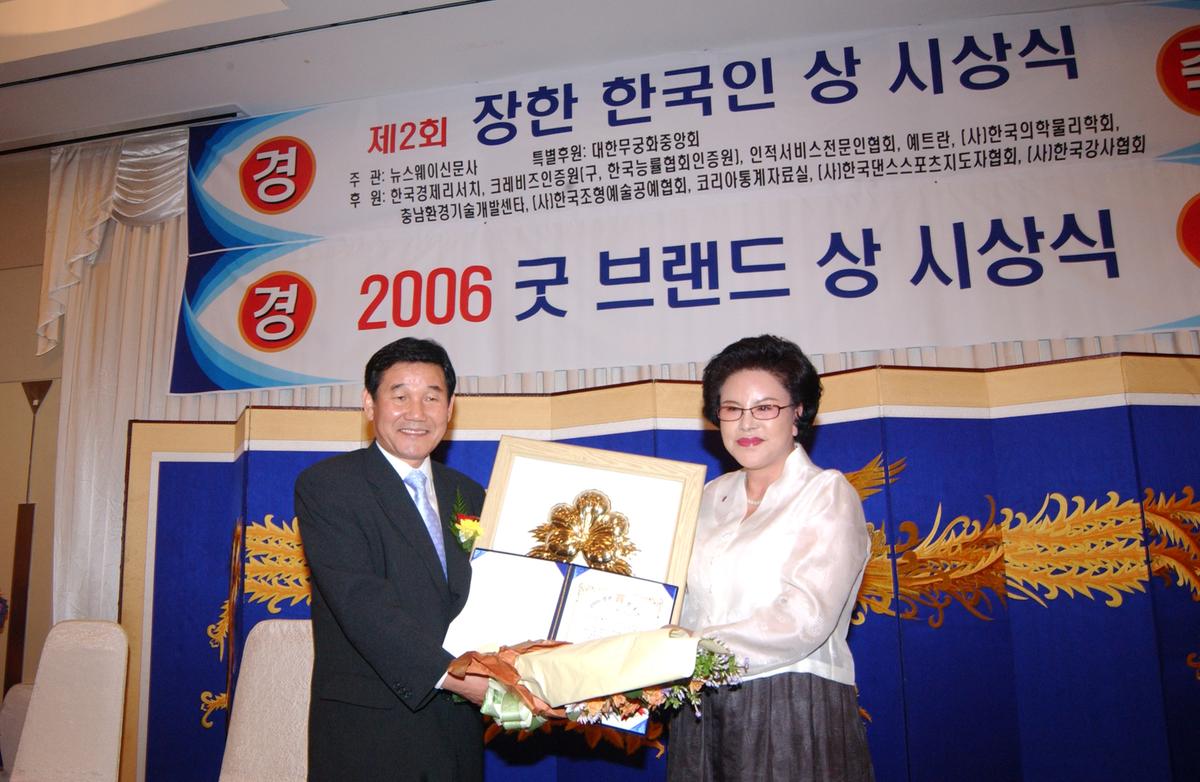 한국인상수상인화