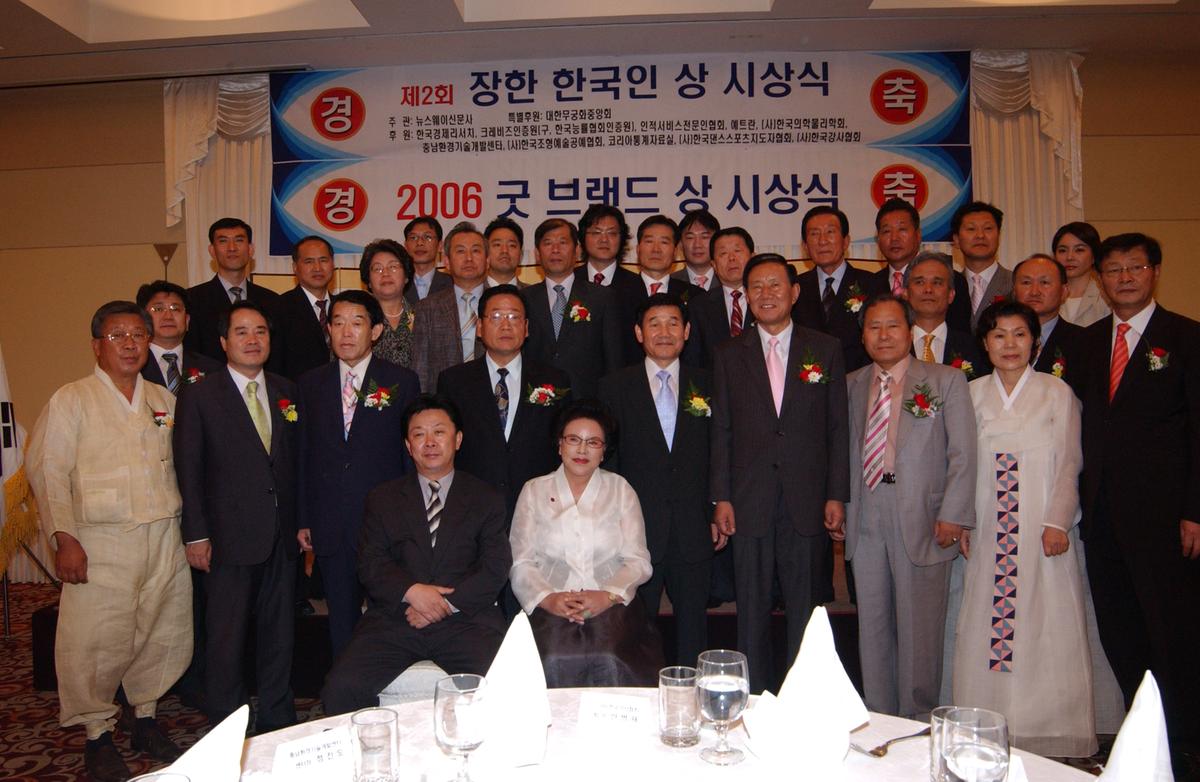 한국인상수상인화