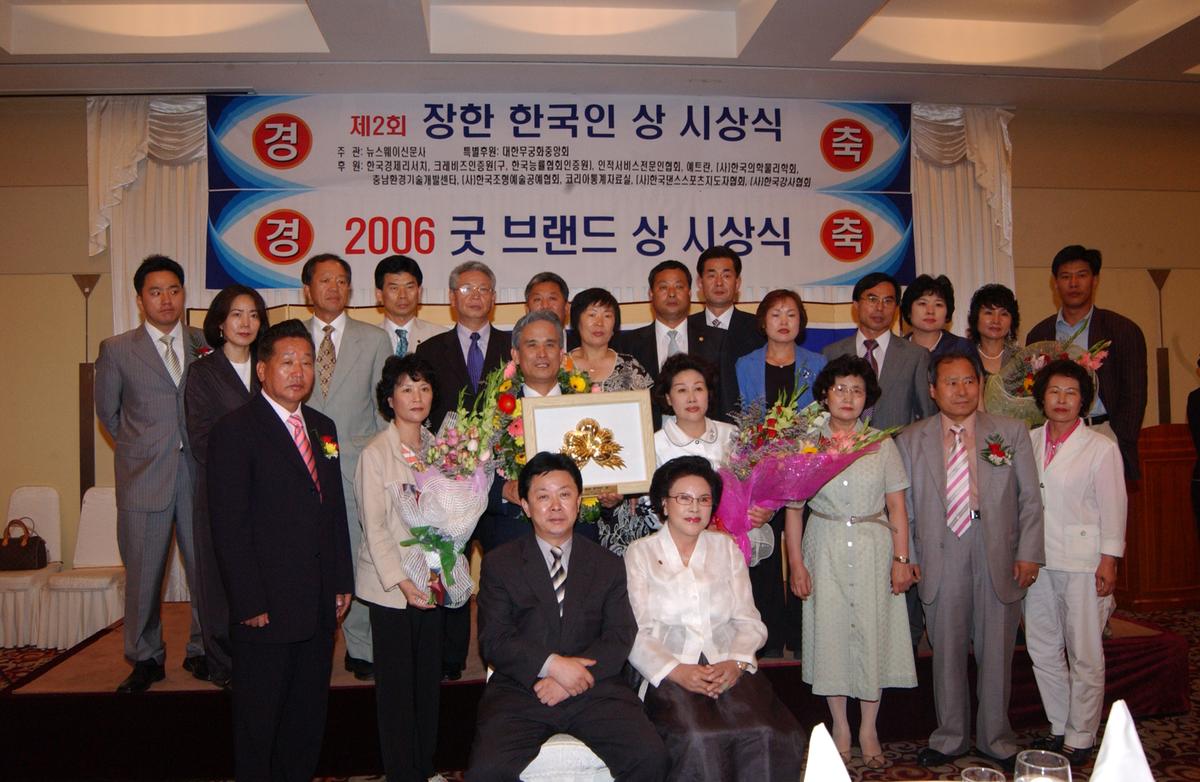 한국인상수상인화