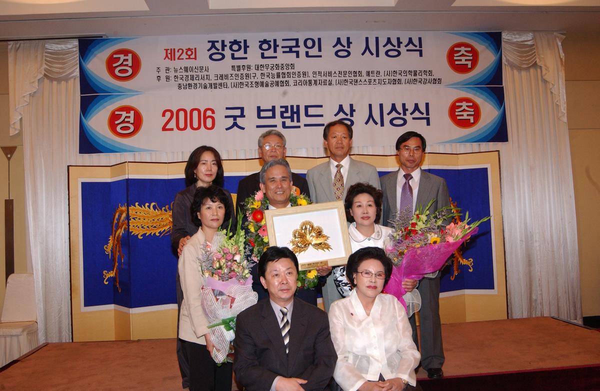 한국인상수상인화