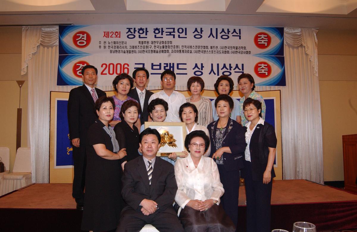 한국인상수상인화