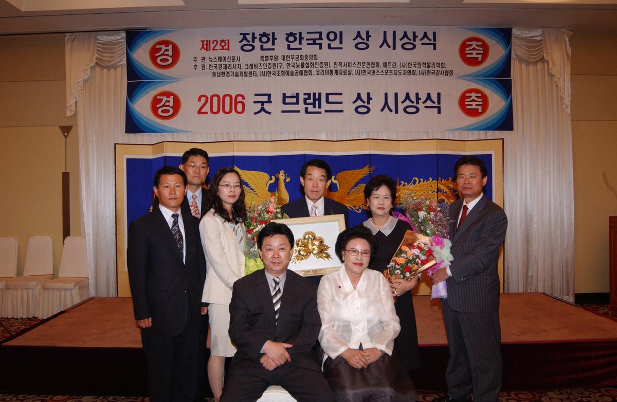 한국인상수상인화