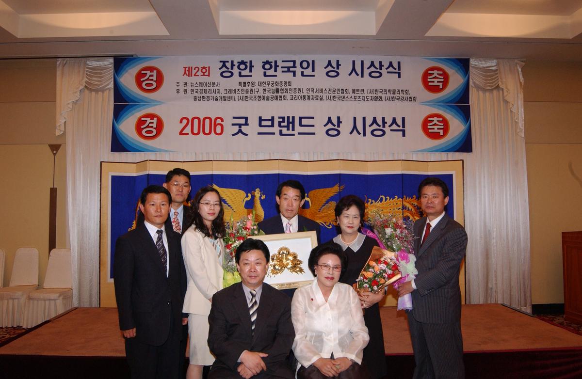 한국인상수상인화