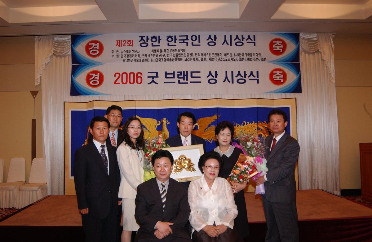 한국인상수상인화