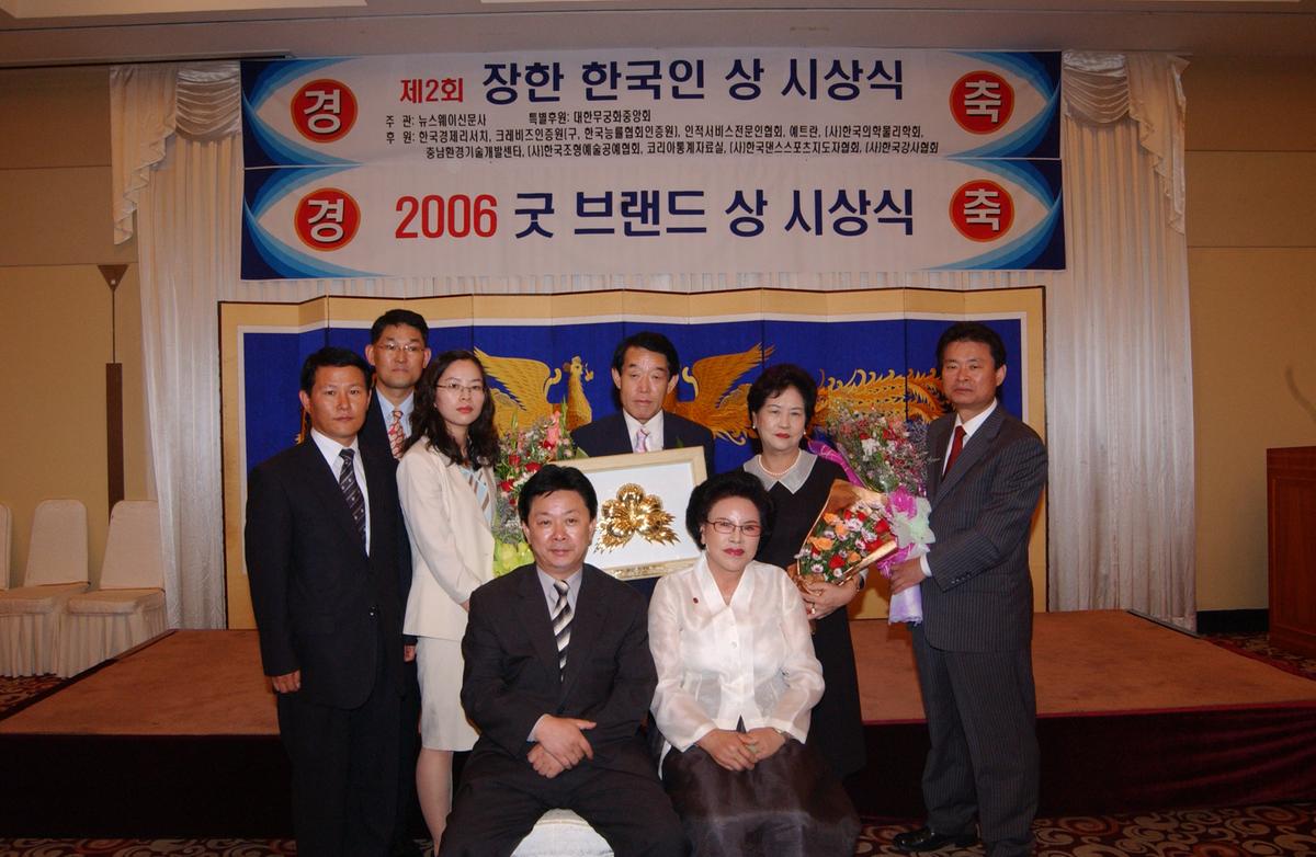 한국인상수상인화