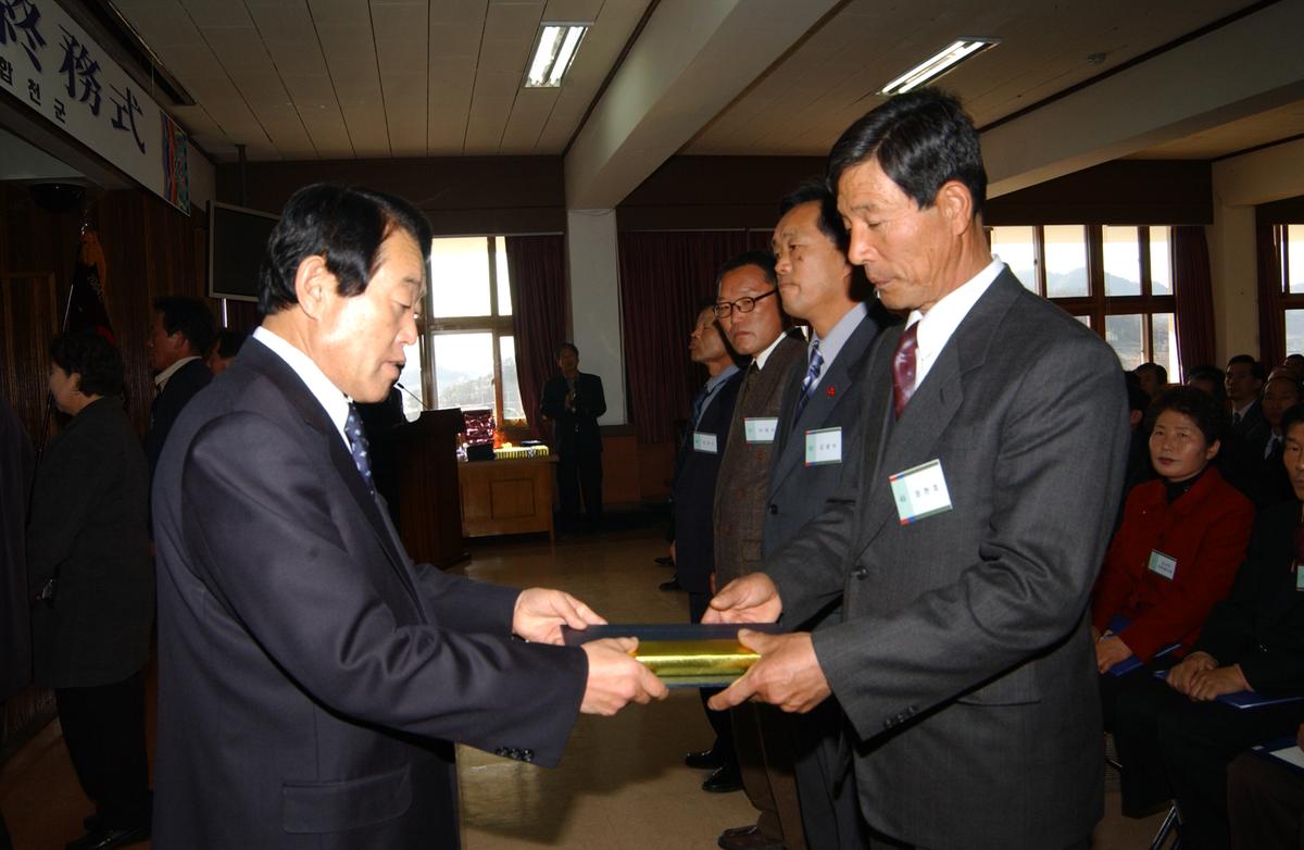 2004년도 종무식5