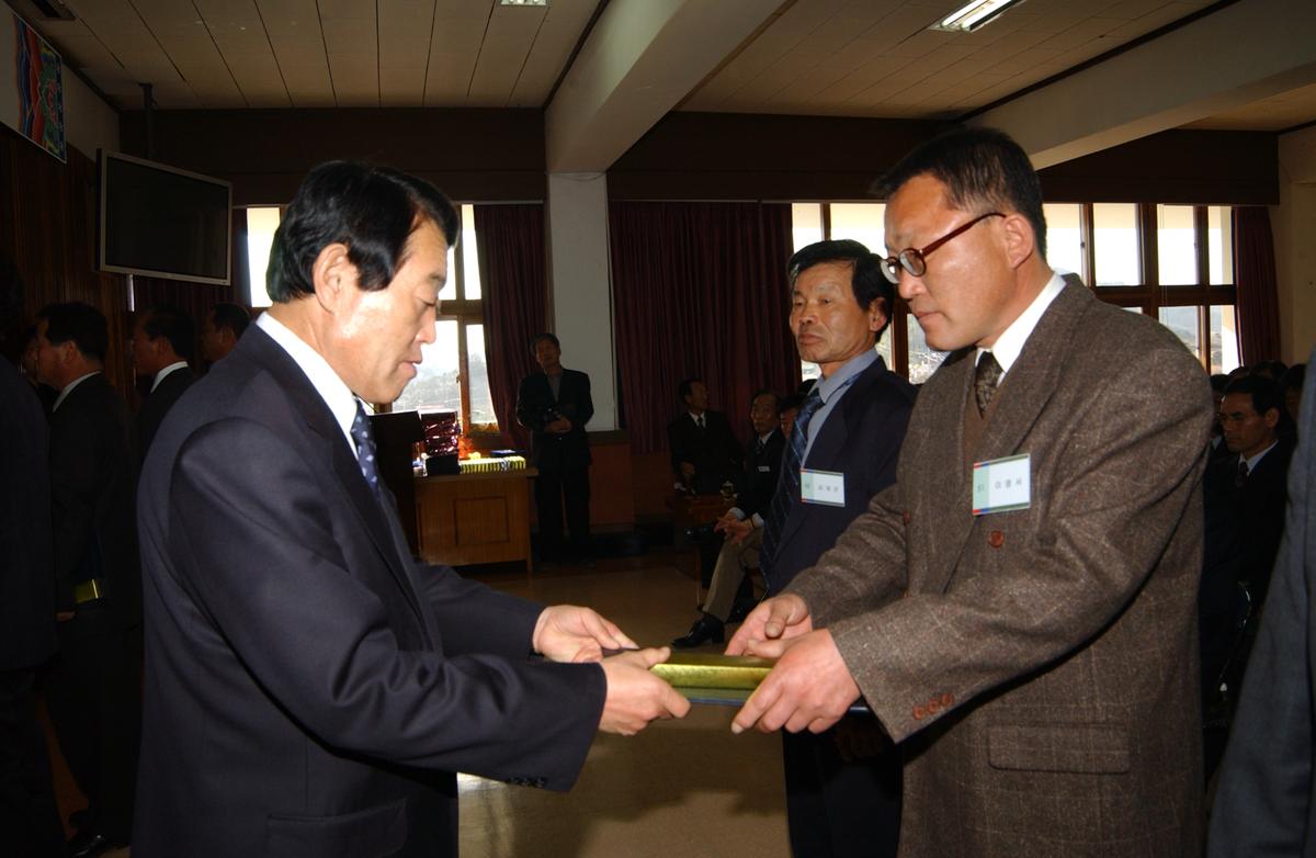 2004년도 종무식7