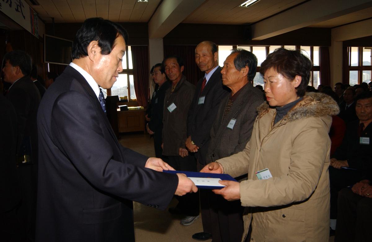 2004년도 종무식11