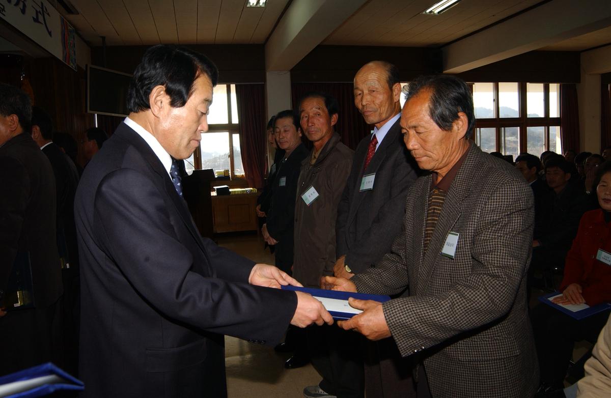 2004년도 종무식12