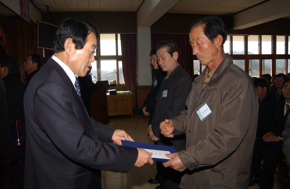 2004년도 종무식14