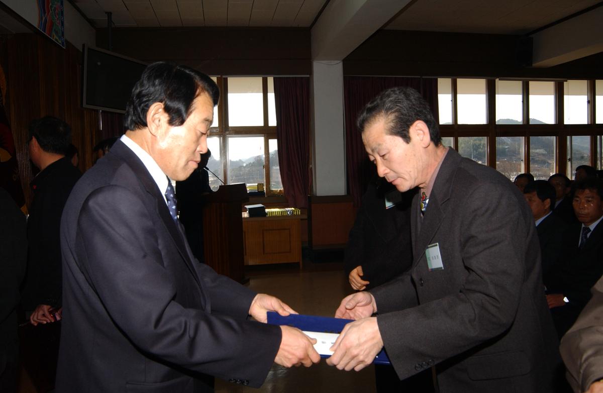 2004년도 종무식15