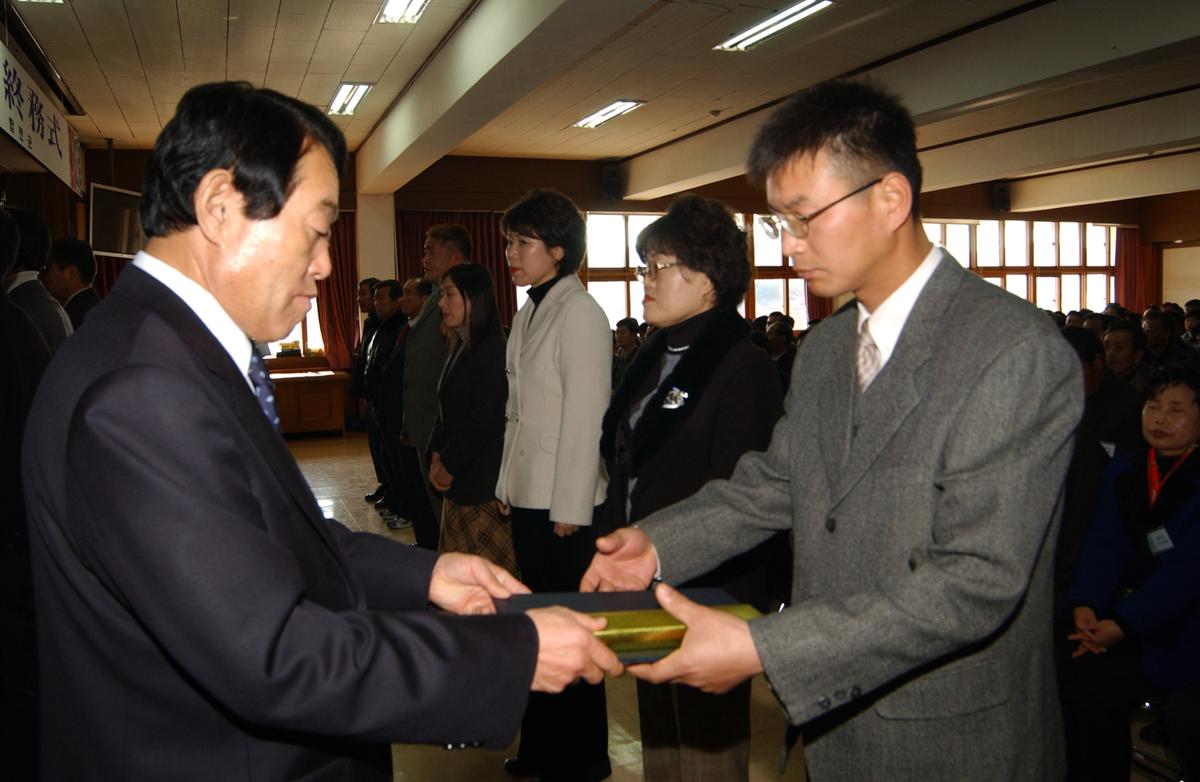 2004년도 종무식18