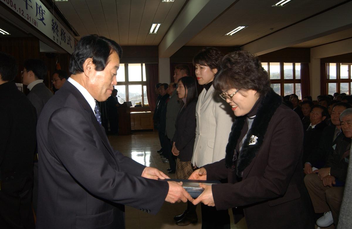 2004년도 종무식19