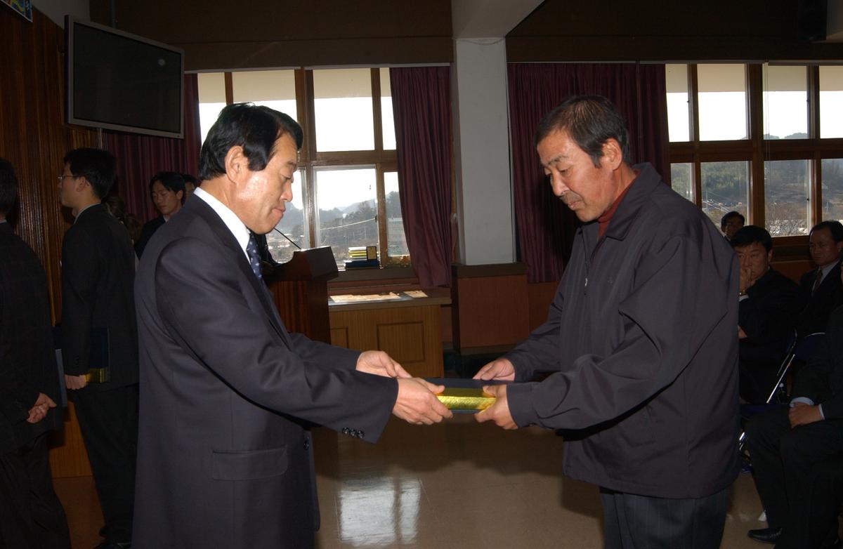 2004년도 종무식25