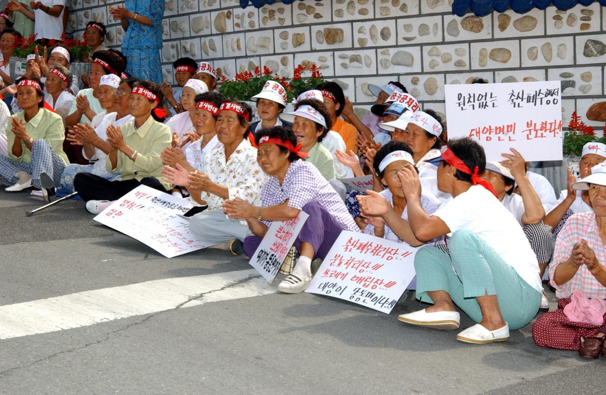 대양주민2