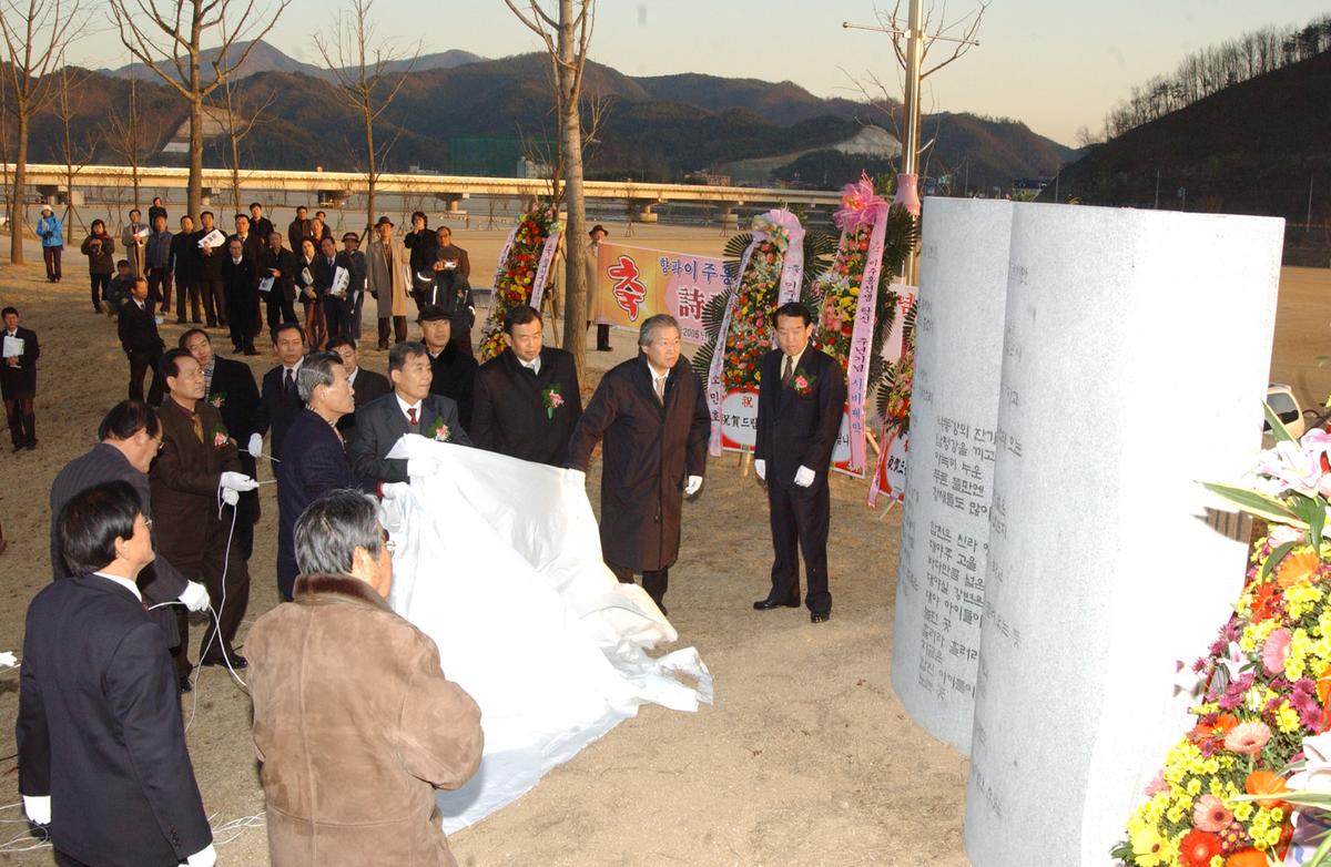 향파 이주홍선생 탄신 100주년 기념음악회