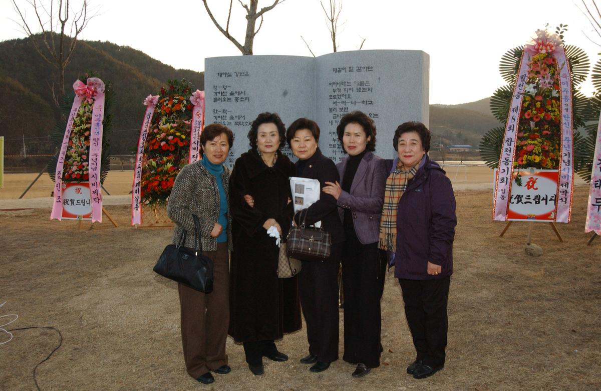 향파 이주홍선생 탄신 100주년 기념음악회
