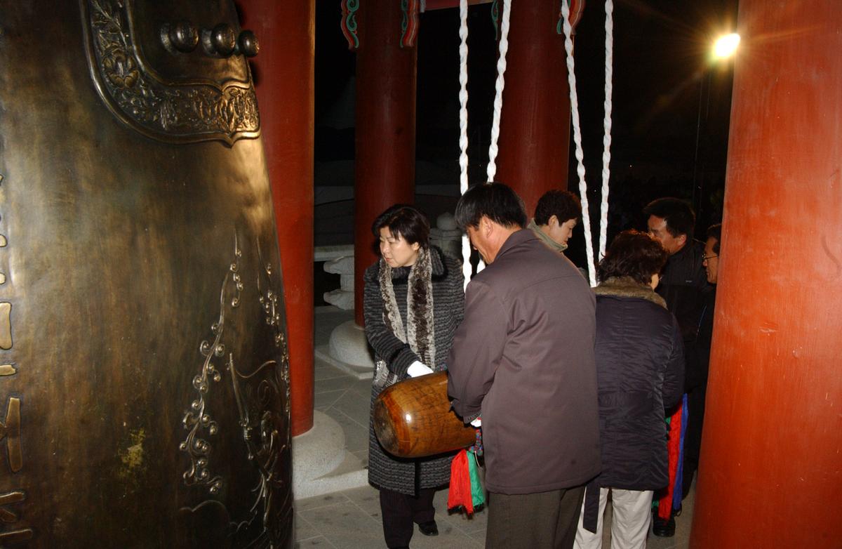 2006년 제야의 종 타종식