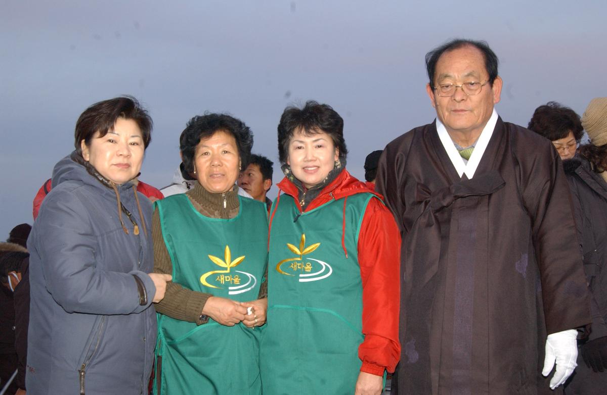 2006년 제야의 종 타종식