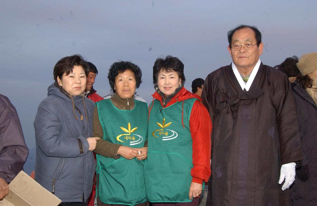 2006년 제야의 종 타종식