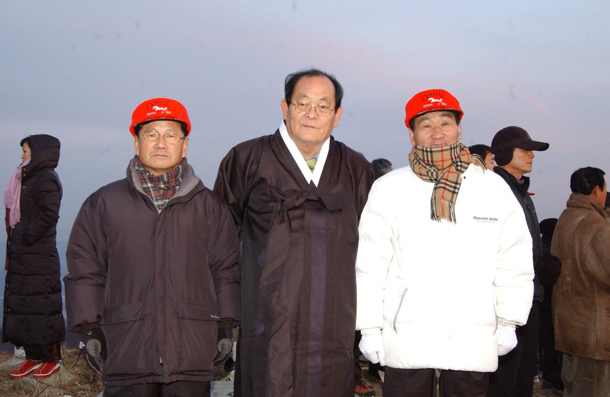 2006년 제야의 종 타종식
