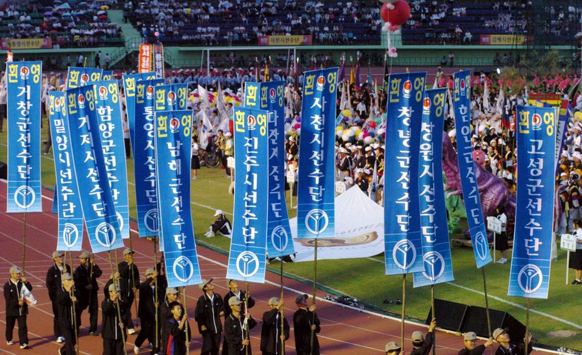 경남생활체육10