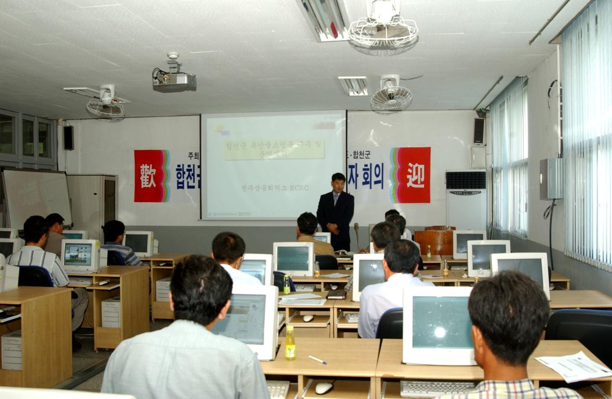 합천특산물인터넷