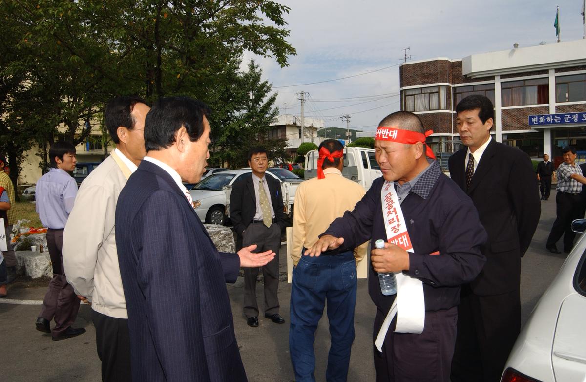 대양면3