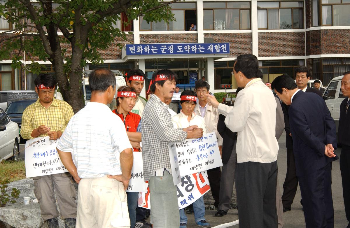 대양면6