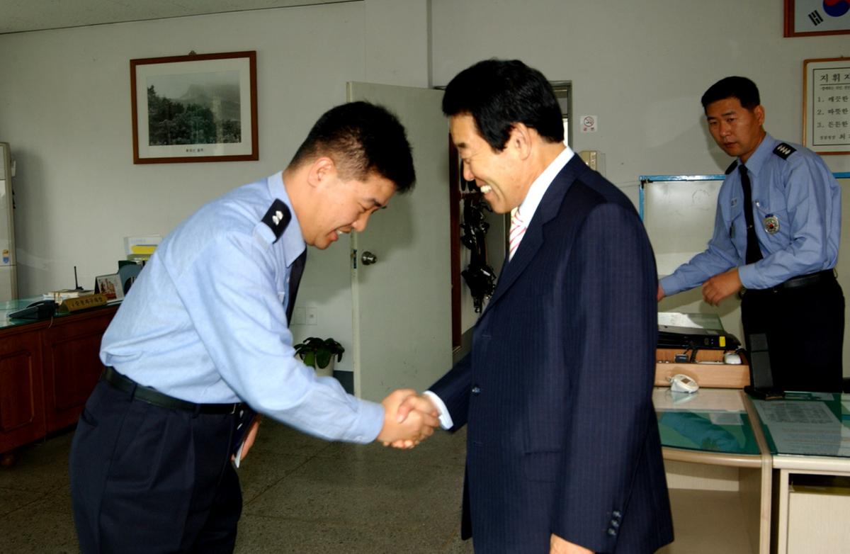 위문중부지구대
