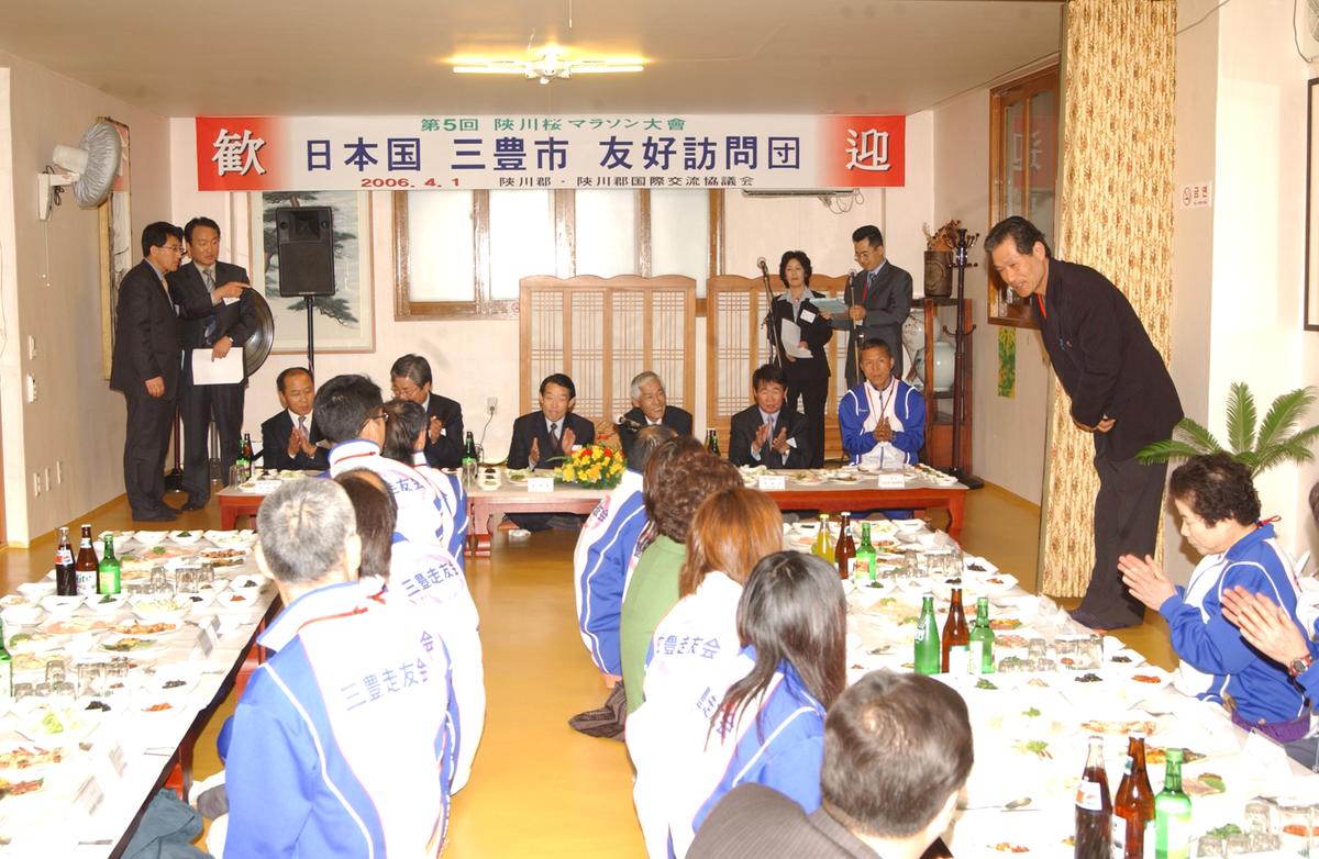2006일본 이토요시마라톤참가선수환영만찬-2
