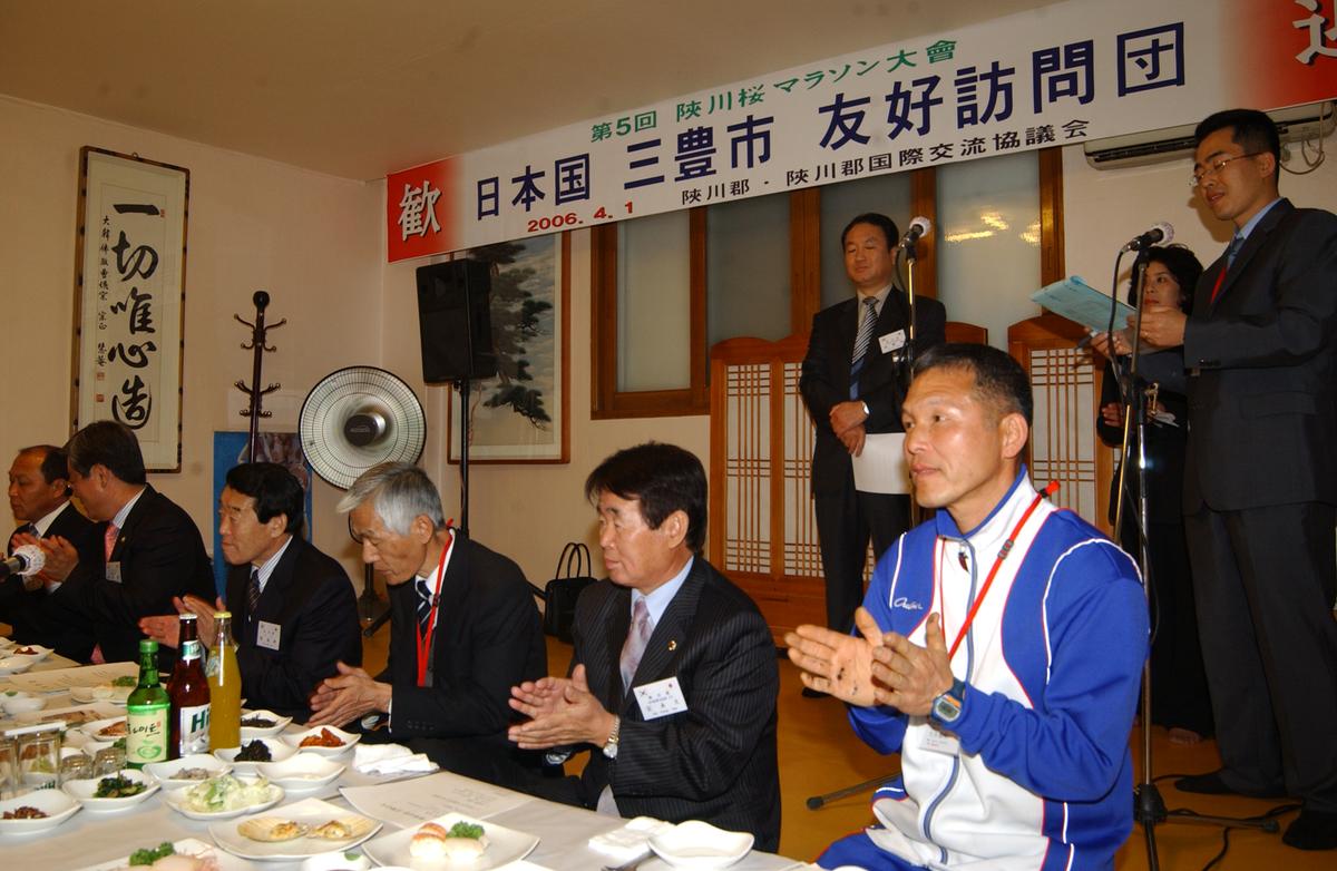 2006일본 이토요시마라톤참가선수환영만찬-2
