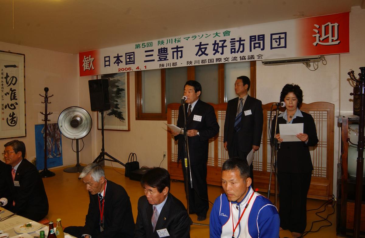 2006일본 이토요시마라톤참가선수환영만찬-2