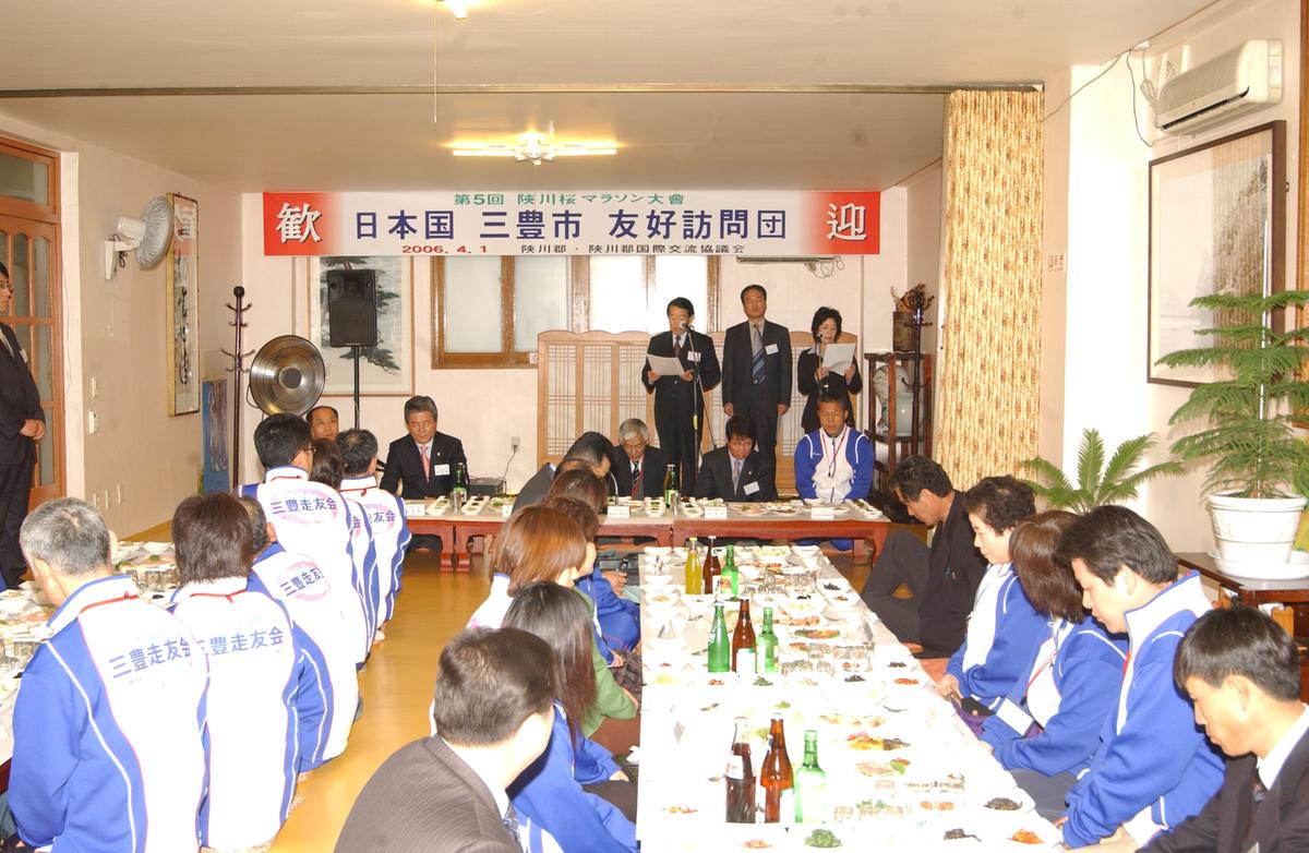 2006일본 이토요시마라톤참가선수환영만찬-2