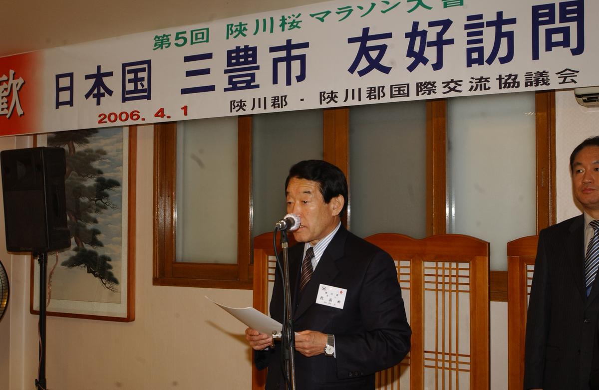 2006일본 이토요시마라톤참가선수환영만찬-2